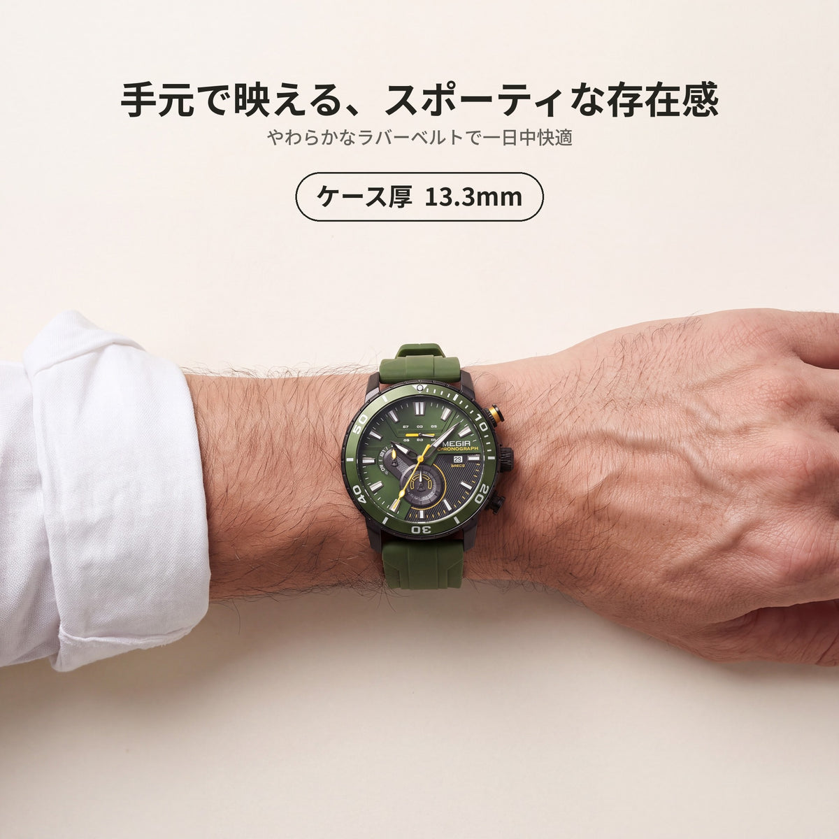 MEGIR アクティブ ラバーストラップ クロノグラフ