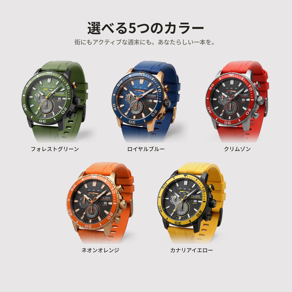 MEGIR アクティブ ラバーストラップ クロノグラフ