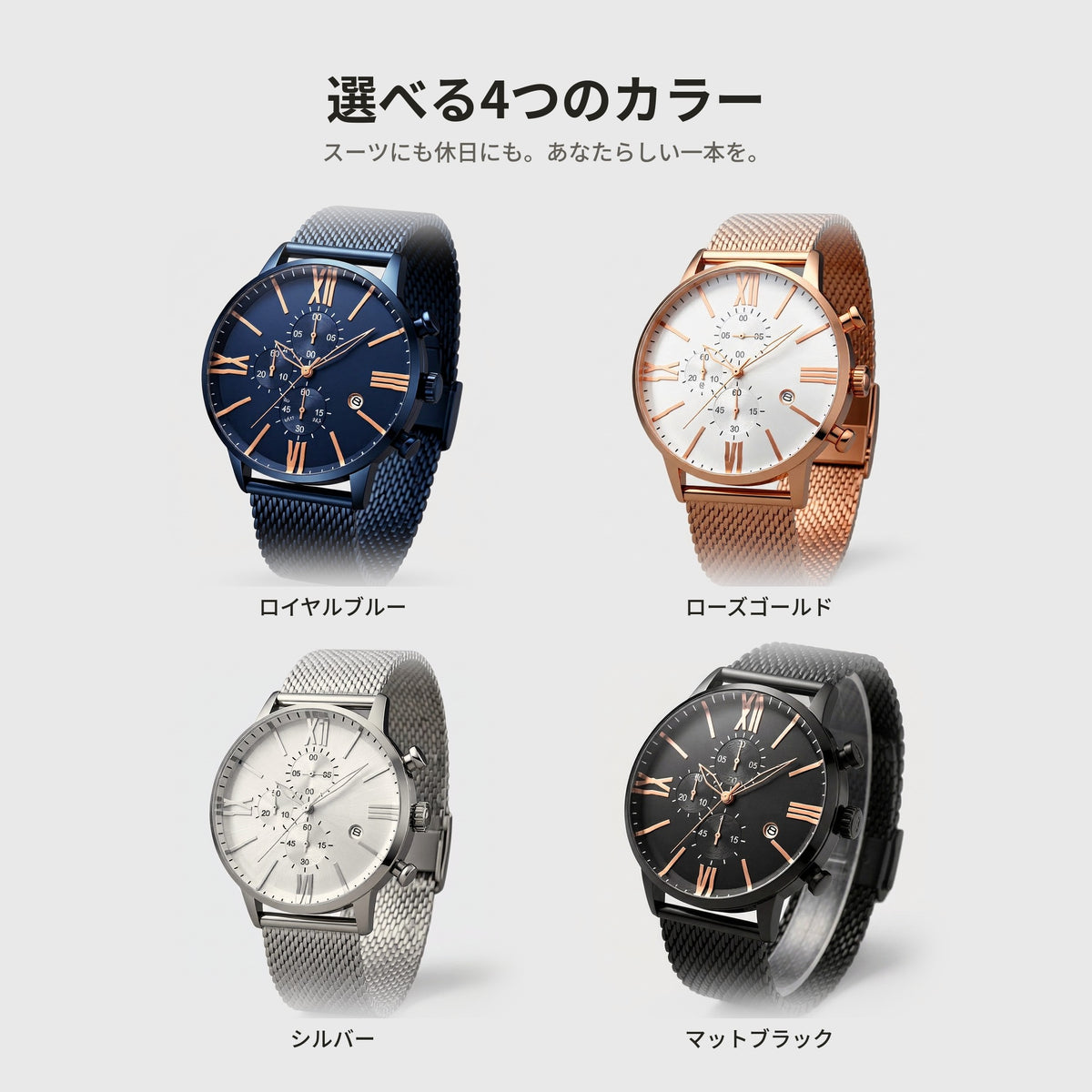 NOVA ローマンインデックス メッシュクロノグラフ
